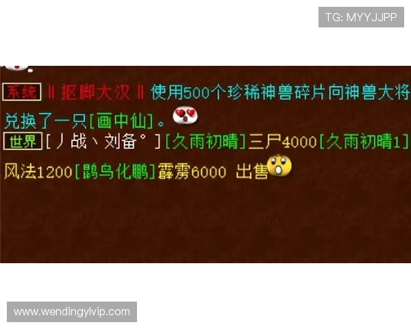 问鼎真人：揭秘修炼中的常见误区与突破方法，助你早日问鼎巅峰